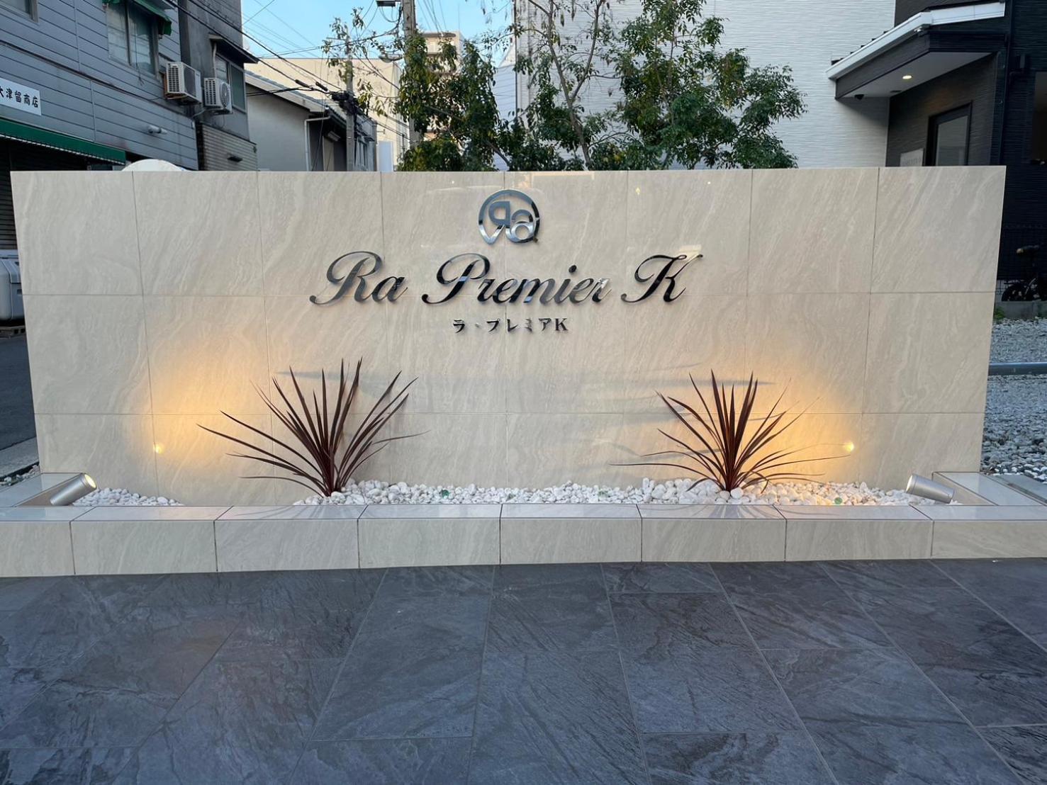 Ra Premier K Namba Shinsaibashi Usj Shinimamiya Hanazonocyo Apartamento Osaka