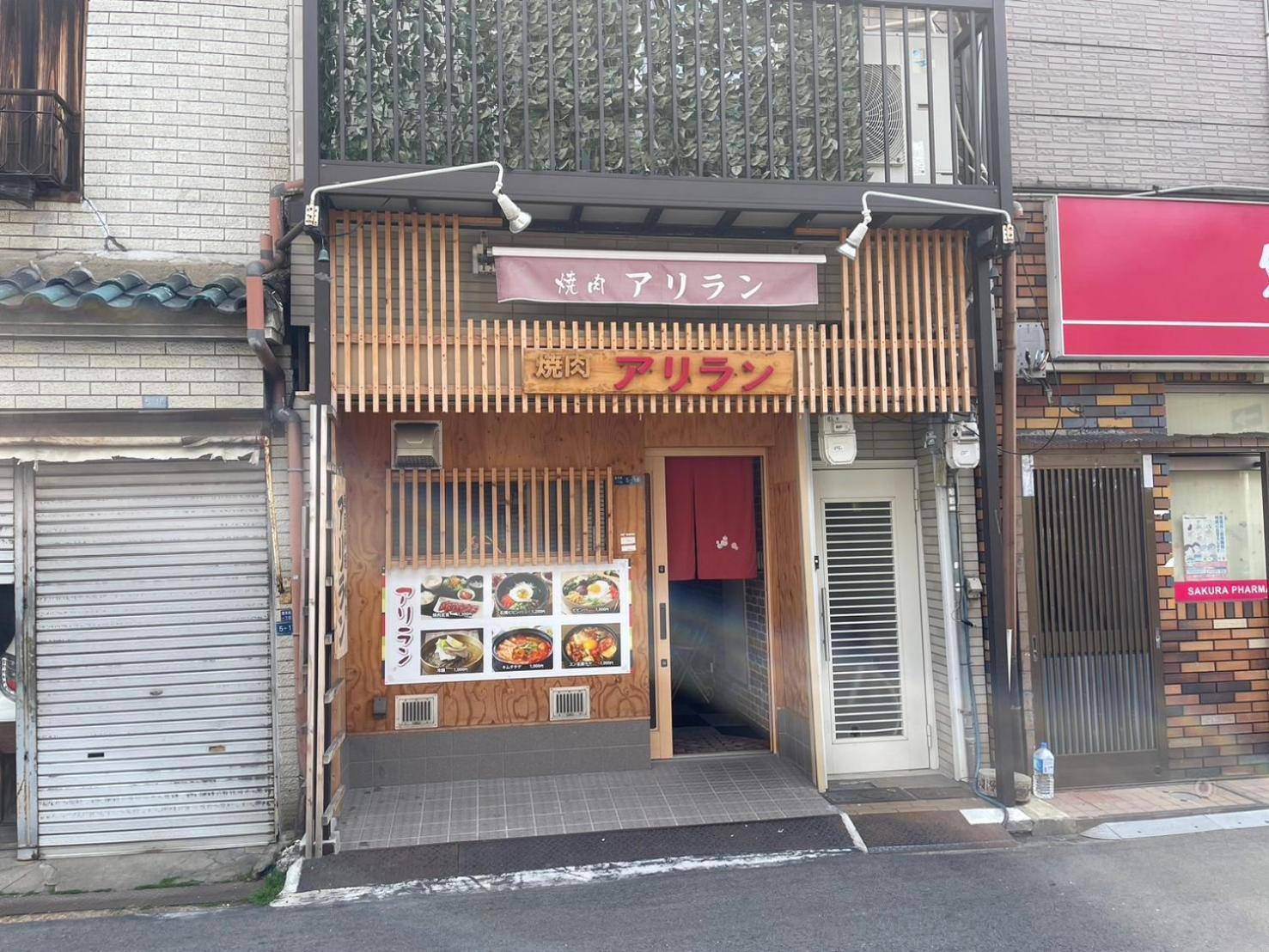 Ra Premier K Namba Shinsaibashi Usj Shinimamiya Hanazonocyo * Ōsaka